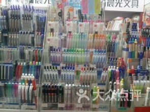 同方瞰和平與多倫道華安大街交口 辦公與文化用品服務(wù)優(yōu)勢分析