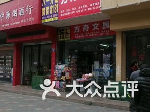 溫州新城辦公文化用品與電子產(chǎn)品市場概覽