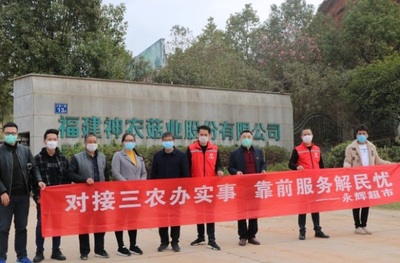 愛心直采破滯銷難題 福建永輝采購團(tuán)隊(duì)助力農(nóng)民，深耕食用農(nóng)產(chǎn)品研發(fā)